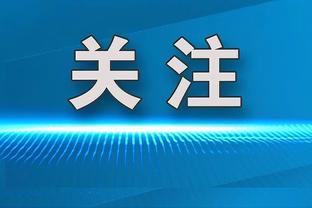 小卡八连胜数据：场均29.3分5.5板4助 投篮命中率62.3%